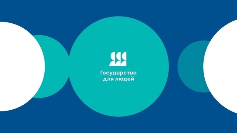 В РАМКАХ ФЕДЕРАЛЬНОГО ПРОЕКТА ПРОЕКТА «ГОСУДАРСТВО ДЛЯ ЛЮДЕЙ» НАМ ВАЖНО УЗНАТЬ ВАШЕ МНЕНИЕ О КАЧЕСТВЕ ПРЕДОСТАВЛЕНИЯ СОЦИАЛЬНЫХ УСЛУГ